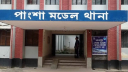 পাংশা থানার ওসিসহ ৩ জনের বিরুদ্ধে নারীর মামলা