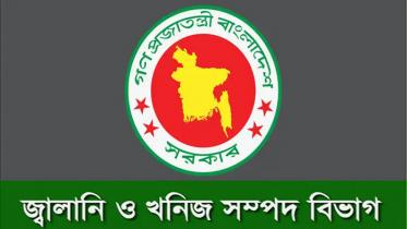 দেশে জ্বালানি তেলের মজুদ ১ লাখ ৯২ হাজার ৯১৯ টন