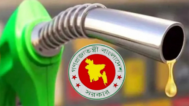 দাম বাড়লো সব ধরনের জ্বালানি তেলের