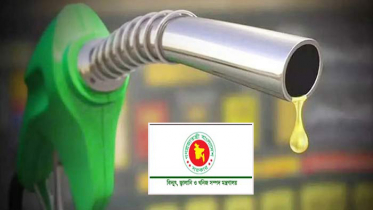 অক্টোবরে জ্বালানি তেলের দাম অপরিবর্তিত অক্টোবরে জ্বালানি তেলের দাম অপরিবর্তিত