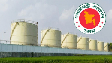 জ্বালানি তেলের মজুত সক্ষমতা বাড়াতে ডিপো নির্মাণের উদ্যোগ জ্বালানি তেলের মজুত সক্ষমতা বাড়াতে ডিপো নির্মাণের উদ্যোগ
