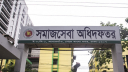 বিভিন্ন ভাতা ও শিক্ষা উপবৃত্তির অনলাইন আবেদনের সময় বাড়ল