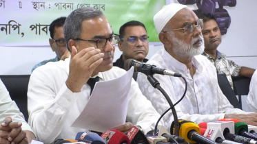 এনসিপি নেতাদের বক্তব্যের প্রতিবাদে পাবনায় বিএনপির সংবাদ সম্মেলন এনসিপি নেতাদের বক্তব্যের প্রতিবাদে পাবনায় বিএনপির সংবাদ সম্মেলন