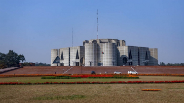 সংসদ সচিবালয় কমিশনের ৩৭তম বৈঠক অনুষ্ঠিত