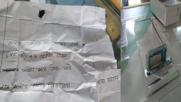 মোবাইল চুরি, চিরকুট লিখে ক্ষমা প্রার্থনা