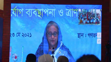 সুবর্ণচরে মুজিব কিল্লা উদ্বোধন করলেন প্রধানমন্ত্রী