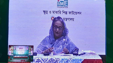 জাতীয় এসএমই পণ্য মেলার উদ্বোধন