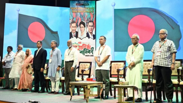 বিএনপির প্রতিষ্ঠাবার্ষিকীর আলোচনা সভায় প্রধানমন্ত্রী বিএনপির প্রতিষ্ঠাবার্ষিকীর আলোচনা সভায় প্রধানমন্ত্রী