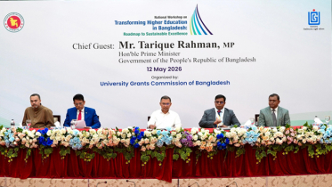 উচ্চশিক্ষা বিষয়ক জাতীয় কর্মশালা উদ্বোধন প্রধানমন্ত্রীর উচ্চশিক্ষা বিষয়ক জাতীয় কর্মশালা উদ্বোধন প্রধানমন্ত্রীর
