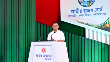 রাজস্ব কাঠামোকে জনবান্ধব করতে চায় সরকার: প্রধানমন্ত্রী রাজস্ব কাঠামোকে জনবান্ধব করতে চায় সরকার: প্রধানমন্ত্রী