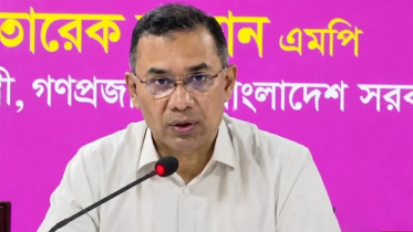 সাশ্রয়ী ও মানসম্মত চিকিৎসা নিশ্চিত করাই মূল লক্ষ্য: প্রধানমন্ত্রী সাশ্রয়ী ও মানসম্মত চিকিৎসা নিশ্চিত করাই মূল লক্ষ্য: প্রধানমন্ত্রী
