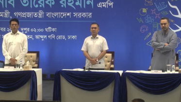 বিশ্ব শিক্ষক দিবসের আলোচনা সভায় প্রধানমন্ত্রী বিশ্ব শিক্ষক দিবসের আলোচনা সভায় প্রধানমন্ত্রী