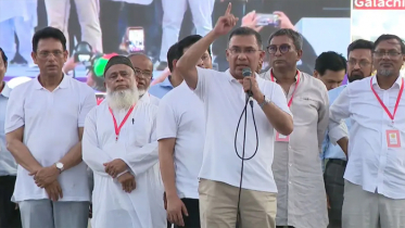 রাজনীতির নামে বিভ্রান্তি ছড়ানো হচ্ছে, সতর্ক থাকুন: প্রধানমন্ত্রী রাজনীতির নামে বিভ্রান্তি ছড়ানো হচ্ছে, সতর্ক থাকুন: প্রধানমন্ত্রী