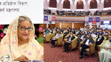 জনগণকে বীমায় উদ্বুদ্ধ করতে প্রধানমন্ত্রীর আহ্বান