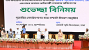সনাতন ধর্মাবলম্বীদের সঙ্গে প্রধানমন্ত্রীর শুভেচ্ছা বিনিময়