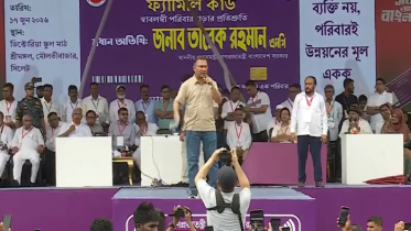 খেটে খাওয়া মানুষের জন্য বাজেট অনেকের পছন্দ নয়: প্রধানমন্ত্রী খেটে খাওয়া মানুষের জন্য বাজেট অনেকের পছন্দ নয়: প্রধানমন্ত্রী