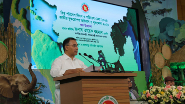 পরিবেশ মেলা ও জাতীয় বৃক্ষমেলার উদ্বোধন প্রধানমন্ত্রীর