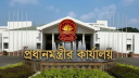 গড়াই নদীতে ‘শহীদ আবরার ফাহাদ সেতু’ নির্মাণে প্রশাসনিক নির্দেশ