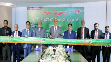ফার্স্ট সিকিউরিটি ইসলামী ব্যাংকের আরও ৩টি উপশাখা উদ্বোধন
