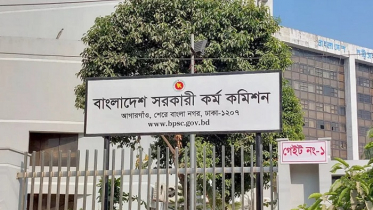 ৪৪তম বিসিএসের সংশোধিত ফল প্রকাশ