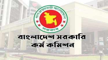 ৪৭তম বিসিএসের লিখিত পরীক্ষা শুরু ২৭ নভেম্বর