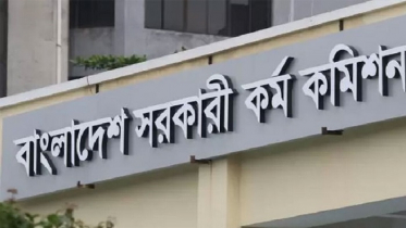 ৪৭তম বিসিএস লিখিত পরীক্ষার ফল প্রকাশ, উত্তীর্ণ ৩,৬৩১ জন