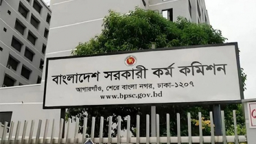 ৪৭তম বিসিএসের চূড়ান্ত ফল প্রকাশ, ১৫২১ জনকে মনোনয়ন