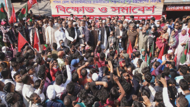 পাবনায় মনোনয়ন বঞ্চিত আওয়ামী লীগ প্রার্থীদের বিক্ষোভ