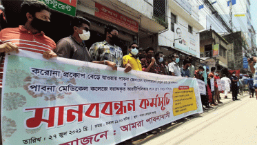 পাবনায় পিসিআর ল্যাব ও সেন্ট্রাল অক্সিজেন স্থাপনের দাবি