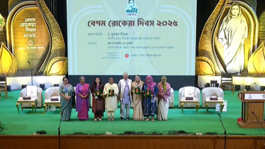 ৪ নারীকে বেগম রোকেয়া পদক দিলেন প্রধান উপদেষ্টা ৪ নারীকে বেগম রোকেয়া পদক দিলেন প্রধান উপদেষ্টা