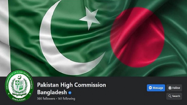 পাকিস্তান হাইকমিশনের ‘পতাকা বিকৃতি’, ছবি সরাতে বলেছে বাংলাদেশ