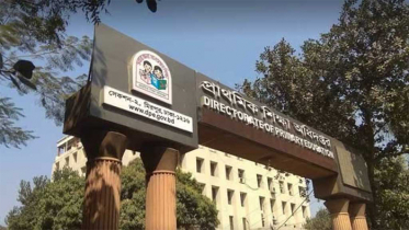 বড় নিয়োগ বিজ্ঞপ্তি, ১৬৪ কর্মি নেবে প্রাথমিক শিক্ষা অধিদপ্তর