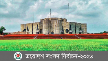 সংসদ নির্বাচন পর্যবেক্ষণ করবেন ৫৫ হাজার দেশি ও ৫০০ বিদেশি পর্যবেক্ষক