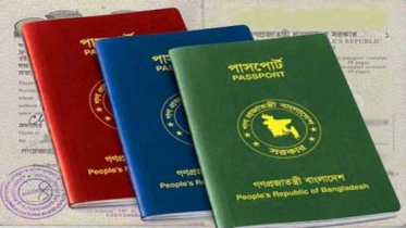 ‘বিদেশে বসে অপপ্রচারকারীদের পাসপোর্ট বাতিল হতে পারে’