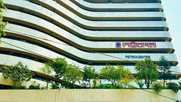 পেট্রোবাংলার পরিচালক রফিকুলের দেশত্যাগে নিষেধাজ্ঞা পেট্রোবাংলার পরিচালক রফিকুলের দেশত্যাগে নিষেধাজ্ঞা