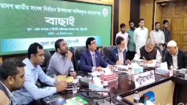 পটুয়াখালীতে ৪ জনের মনোনয়ন বাতিল, ১১ প্রার্থীর স্থগিত