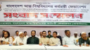 পে স্কেলে সর্বনিম্ন বেতন ৩৫ হাজার টাকা করার প্রস্তাব পে স্কেলে সর্বনিম্ন বেতন ৩৫ হাজার টাকা করার প্রস্তাব