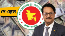 নতুন পে-স্কেল চূড়ান্ত, যে কোনো মুহূর্তে ঘোষণা: মুখ্য সচিব