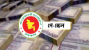 নতুন পে-স্কেল বাস্তবায়ন যেভাবে, অবসরভোগীরা যতো পাবেন