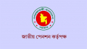 জাতীয় পেনশন কর্তৃপক্ষের কার্যক্রম আরও শক্তিশালী করার উদ্যোগ