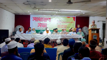 রাজধানীতে পিরোজপুর ফোরামের সাধারণ সভা অনুষ্ঠিত