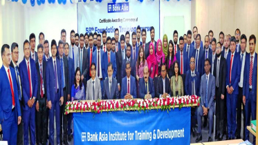 ব্যাংক এশিয়ার ৫৮তম বুনিয়াদি প্রশিক্ষণ কোর্সের সার্টিফিকেট প্রদান