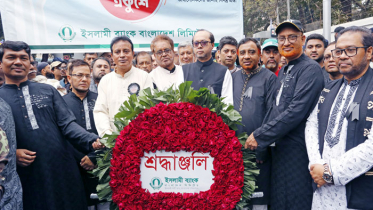 ভাষা শহীদদের প্রতি ইসলামী ব্যাংকের শ্রদ্ধা নিবেদন