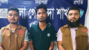 ‘তান্ডব’ সিনেমার পাইরেসির মূলহোতা নোয়াখালীতে গ্রেপ্তার