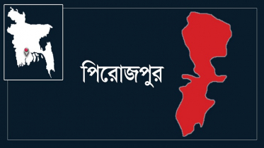 মঠবাড়িয়ায় কয়েক ঘণ্টার ব্যবধানে দুই যুবক খুন মঠবাড়িয়ায় কয়েক ঘণ্টার ব্যবধানে দুই যুবক খুন