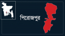 মঠবাড়িয়ায় কয়েক ঘণ্টার ব্যবধানে দুই যুবক খুন