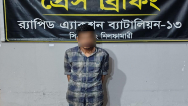 ঈদ মার্কেটে পকেটমার, ভাইরাল ঘটনায় গ্রেপ্তার প্রধান অভিযুক্ত ঈদ মার্কেটে পকেটমার, ভাইরাল ঘটনায় গ্রেপ্তার প্রধান অভিযুক্ত