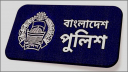 বাধ্যতামূলক অবসরে পাঠানো হলো ৪ ডিআইজিকে