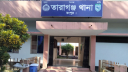 দায়িত্বে অবহেলা: ৮ পুলিশ সদস্য বরখাস্ত, তদন্ত কর্মকর্তাকে অব্যাহতি