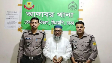 কৃষক লীগের সভাপতি জাহাঙ্গীর আলম গ্রেপ্তার কৃষক লীগের সভাপতি জাহাঙ্গীর আলম গ্রেপ্তার